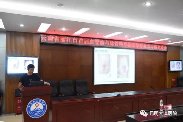 鞠建波教授，血管瘤医生，昆明鞠建波教授