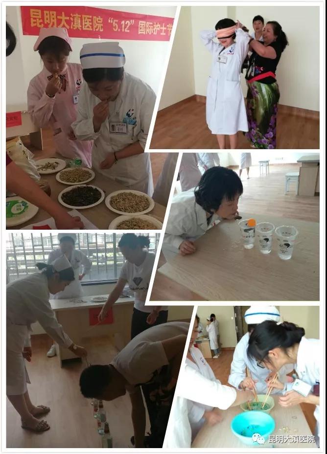 昆明大滇医院护士