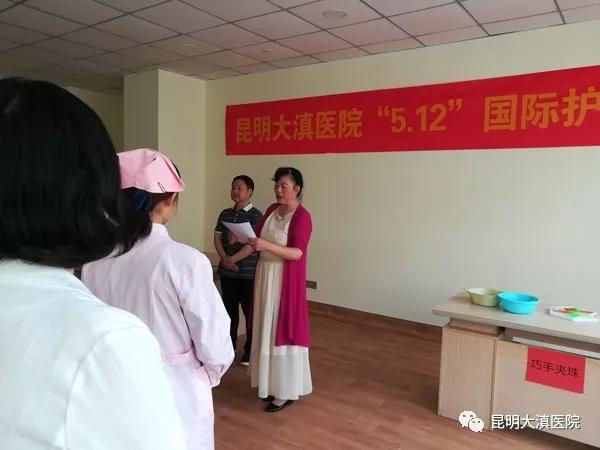 昆明大滇医院护士节
