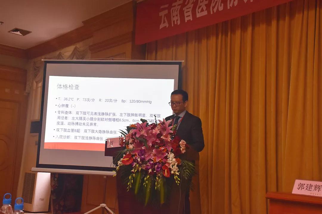 血管瘤与脉管畸形